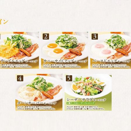 Apa Hotel Kayabacho Hachobori Ekimae 도쿄 외부 사진