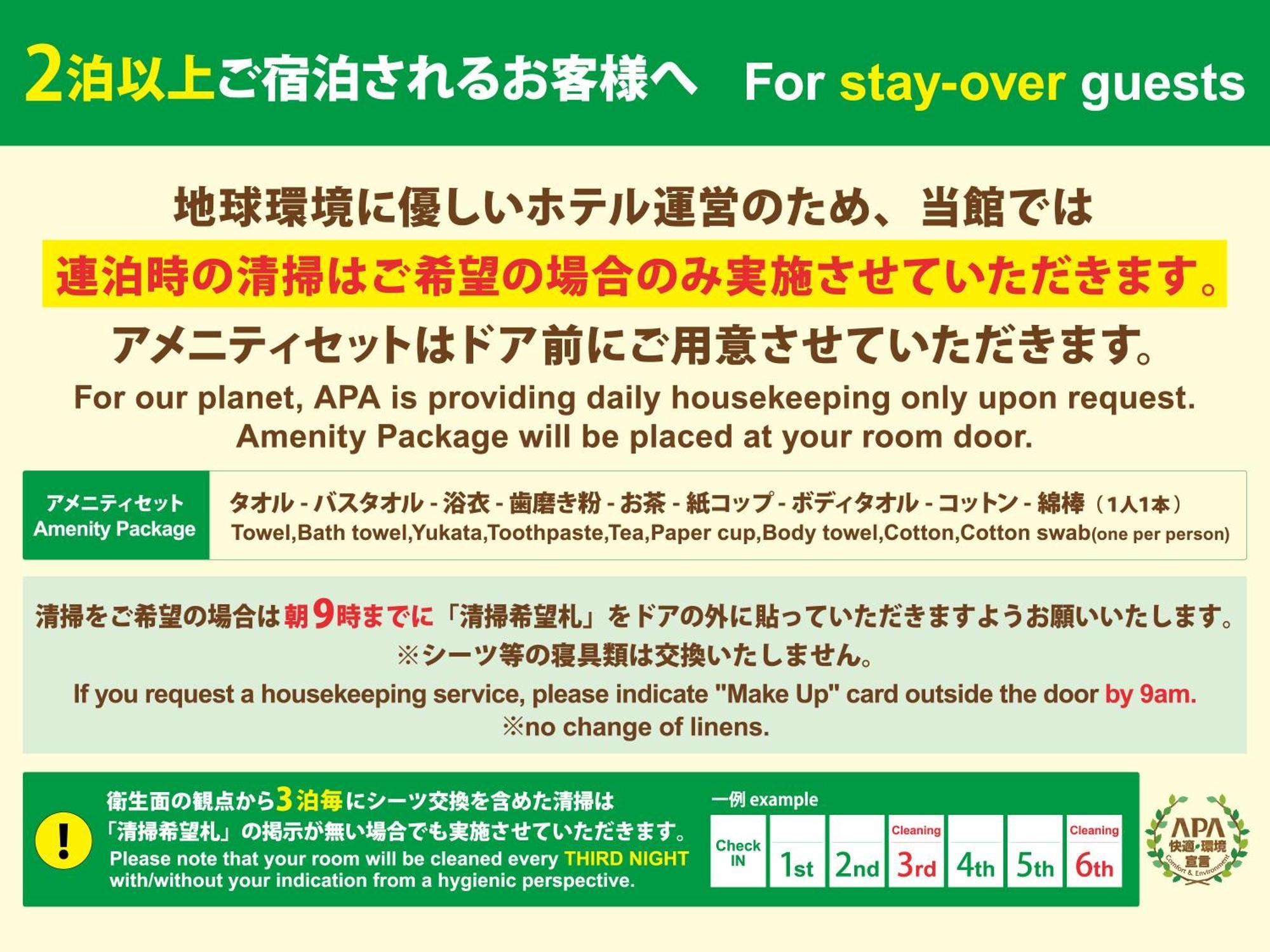 Apa Hotel Kayabacho Hachobori Ekimae 도쿄 외부 사진