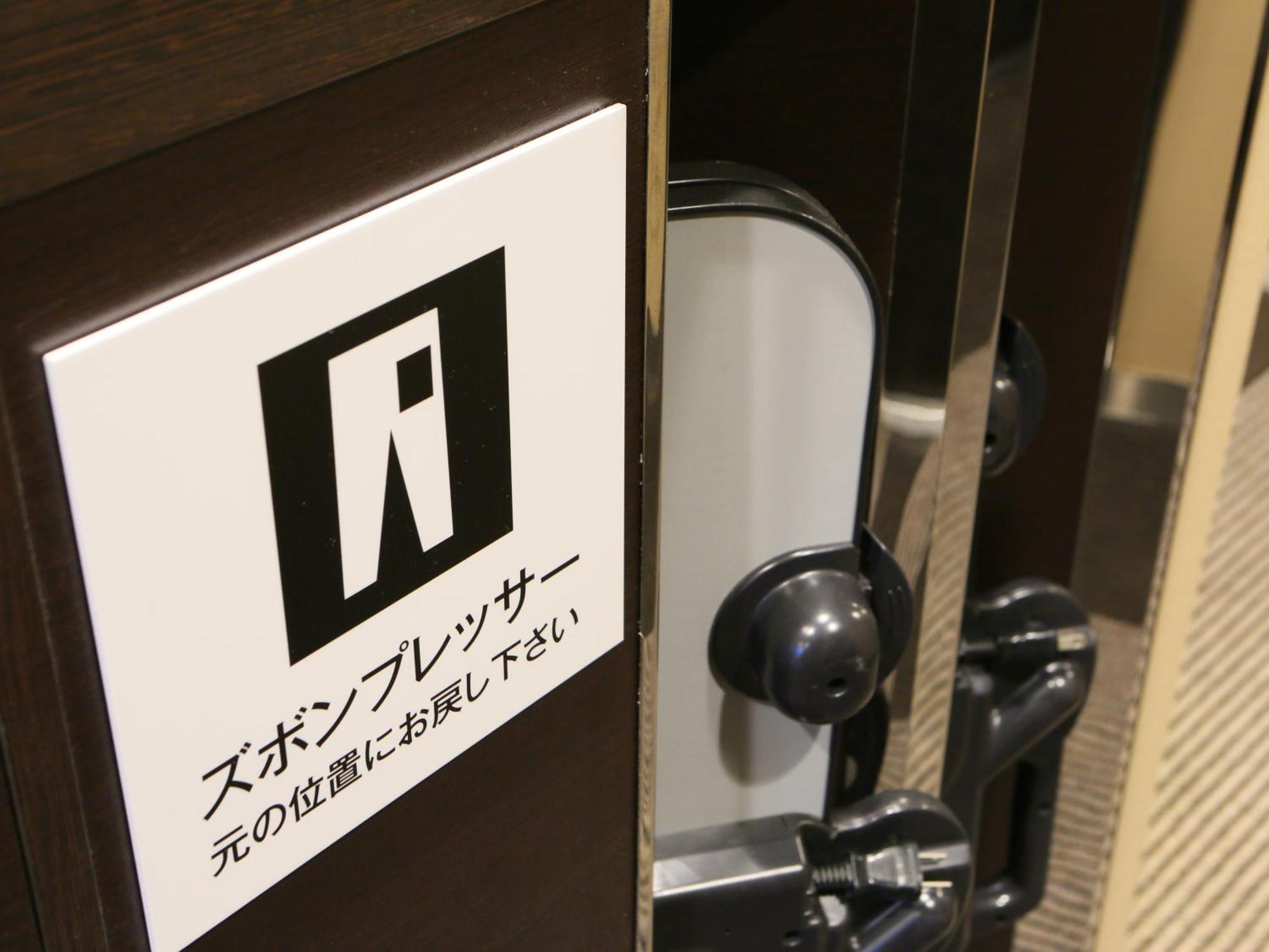 Apa Hotel Kayabacho Hachobori Ekimae 도쿄 외부 사진