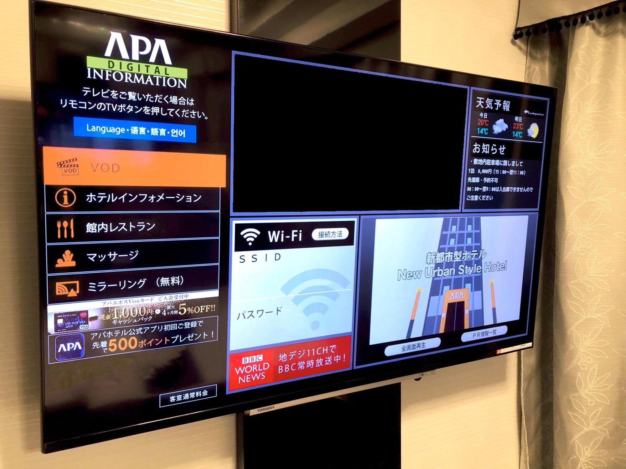 Apa Hotel Kayabacho Hachobori Ekimae 도쿄 외부 사진