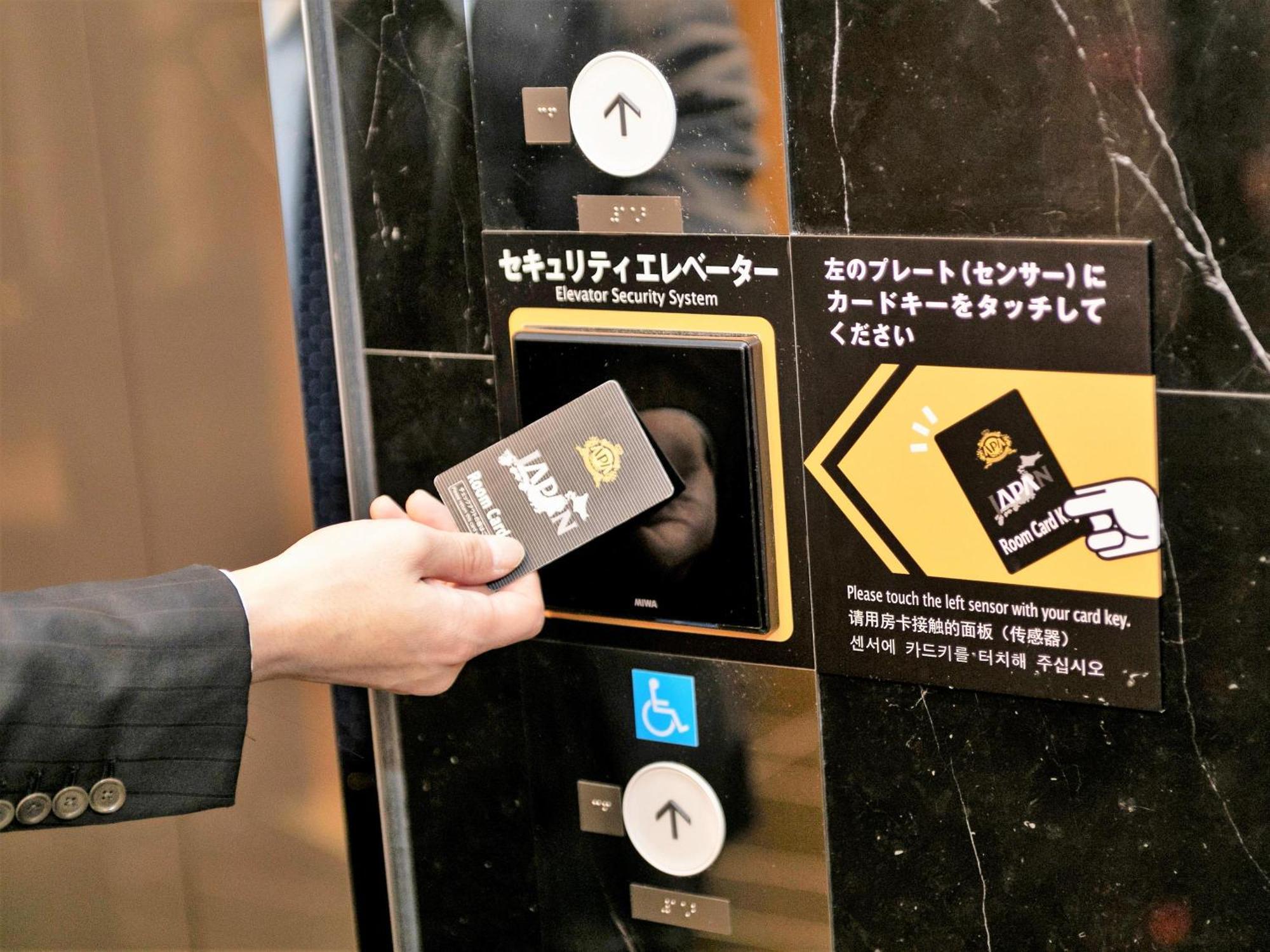 Apa Hotel Kayabacho Hachobori Ekimae 도쿄 외부 사진